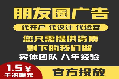 百度竞价推广案例：打造品牌影响力